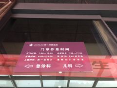 -西安交通大学第一附属医院(总院)