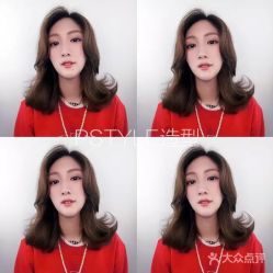 点击看大图 -P.STYLE 派斯造型
