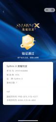 -Yestar重庆艺星医疗美容医院