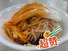 -吴升米皮店(红专南路分店)