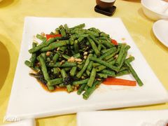 紫苏炒豆角-惹味居(沙坦路)