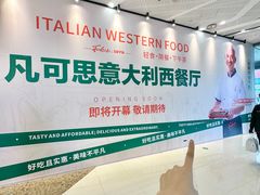 -万达广场(东莞厚街店)