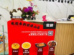 -丽泽山庄·生态怀柔菜·虹鳟鱼(红螺寺店)