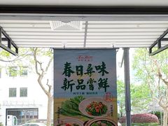 -新旺茶餐厅·早餐·夜宵(仙霞店)