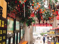 -歹街(金成店)
