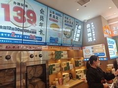 -素满香·全民食养自助(长宁龙之梦店)