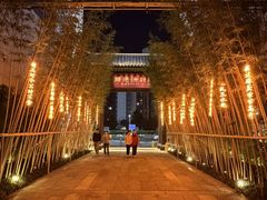 -顺德渔村·岭南一号