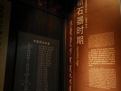 -包头博物馆