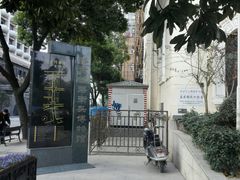 -黎黄陂路街头博物馆