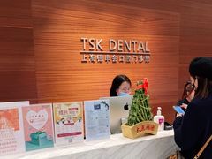 -TSK齿科德申会口腔门诊·联洋诊所
