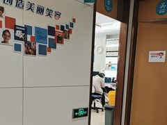 -维乐口腔·埃齐门诊(静安店)