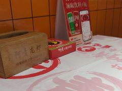 -阿青龙虾·烧烤大排档(湖里万达店)