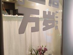 -懒人盐府人家(航天桥店)