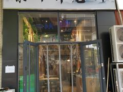 门面-麦当劳(宾水西道店)