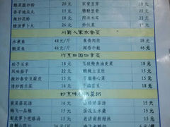 android_upload_pic-梅飞酒家(桑园路店)