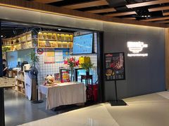 -姚面记·海派家常菜(恒基名人购物中心店)