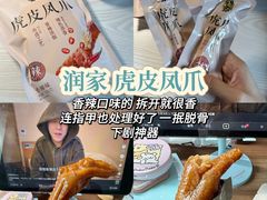 -华润万家(荔湾店)