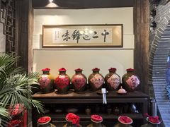 -香满楼(临安路店)