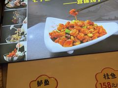 -峨嵋酒家(地安门店)