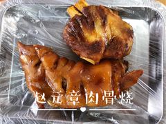 -赵元章肉骨烧(山塘街店)