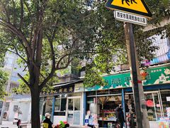 门面-刘老虎肉丸糊辣汤(总店)