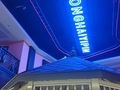 -东海怡品海鲜豆捞(星街坊店)