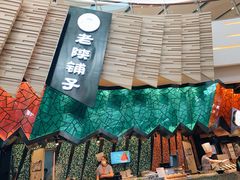 -食悦天美食广场(西安CityOn熙地港购物中心店)