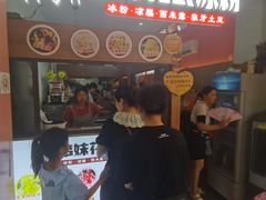 -串妹花式冰粉(乐山总店)