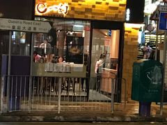 门面-一幻拉面(铜锣湾店)