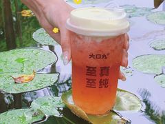 -大口九(东方广场店)