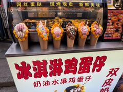 -周浦小上海步行街