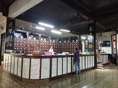 -杭州胡庆余堂第二中医门诊部