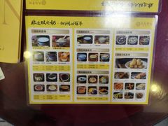 -民信老铺(东方广场店)