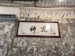-国强牛肉(洋河总店)