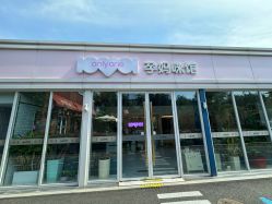 -爱儿美儿童摄影(五路居花园别墅店)