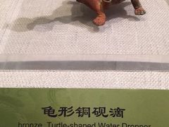 -鄂州市博物馆