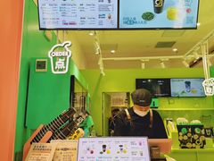 -gleeglee乐溢亦茶(合生汇店)