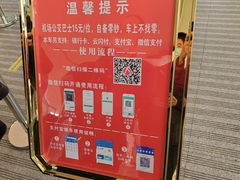 -南昌昌北国际机场