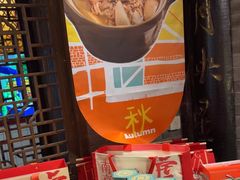 -南京大牌档(崇文门国瑞店)