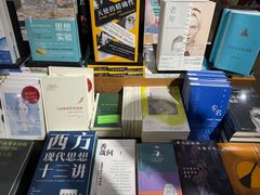 -方所(华润万象城店)