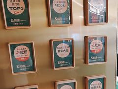 -相遇·川湘融合菜(丹阳吾悦广场店)