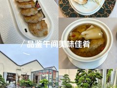 -广州酒家(文昌总店)