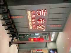 -吉布鲁牛排海鲜自助(硕果时代店)