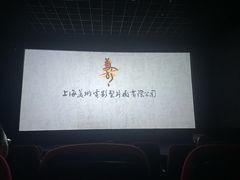 -横店电影城(李沧店)