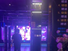 -唱吧麦颂KTV·派对(东坝店)