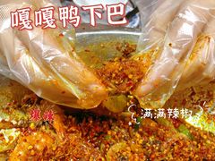 -嘎嘎鸭下巴·爆辣干锅(明教寺店)