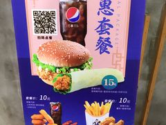 -咭味哆·炸鸡汉堡(昌安店)