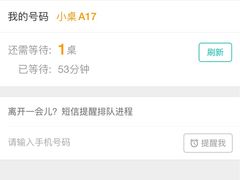 -大头椰·椰子鸡火锅(南宁万象城店)