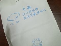 -七叔是岛民(花基新村店)