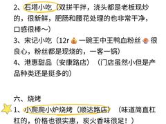-陈记菜馆·非遗淮扬菜(东关街教场店)